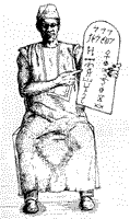 Kisimi Kamara